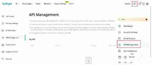 如何在Bitget使用TradingView？在Bitget使用TradingView来交易加密货币的教程